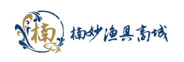 楠妙渔具商城